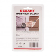 Магнитный браслет 58х20мм REXANT