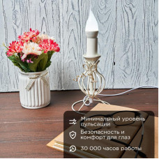 Лампа светодиодная Свеча на ветру (CW) 7,5Вт E14 713Лм 6500K холодный свет REXANT