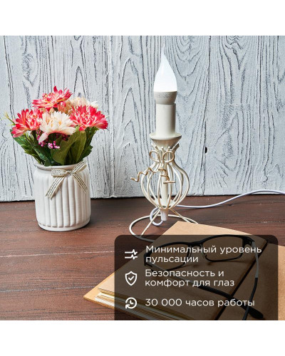 Лампа светодиодная Свеча на ветру (CW) 7,5Вт E14 713Лм 6500K холодный свет REXANT