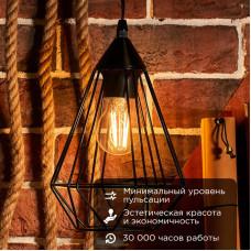 Лампа филаментная Груша A60 11,5Вт 1380Лм 2700K E27 прозрачная колба REXANT