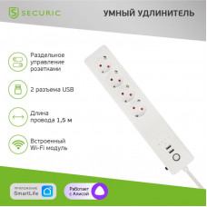 Wi-Fi удлинитель с USB SECURIC