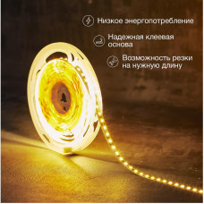 Лента светодиодная 12В, SMD2835, 9,6Вт/м, 120 LED/м, 3000K, 8мм, 5м, IP20 LAMPER