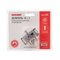 Делитель ТВx2 под F-разъем, 5-1000МГц, Silver (3 F-разъема в комплекте) REXANT