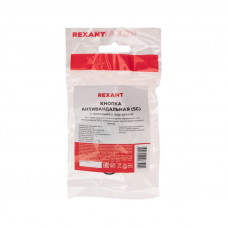 Кнопка антивандальная Ø19 250В Фикс (5с) OFF-ON/ON-OFF подсв/синяя REXANT