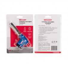 Газовая горелка-насадка GT-33 360° с пьезоподжигом REXANT