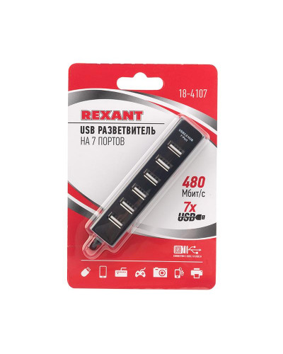 Разветвитель USB на 7 портов черный REXANT