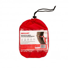 Цепи (браслеты) противоскольжения для легковых автомобилей (колеса 165-205 мм), 4 шт. REXANT