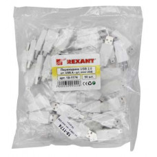 Переходник штекер USB-A (Male)-штекер miniUSB (Male) REXANT