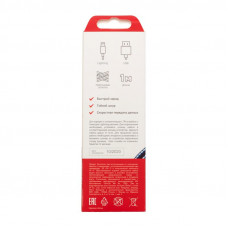 Кабель USB-A – Lightning для Apple, 2,4A 1м, в синей нейлоновой оплетке REXANT