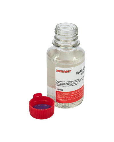 Флюс для пайки, ПАЯЛЬНАЯ КИСЛОТА, 100мл, флакон REXANT
