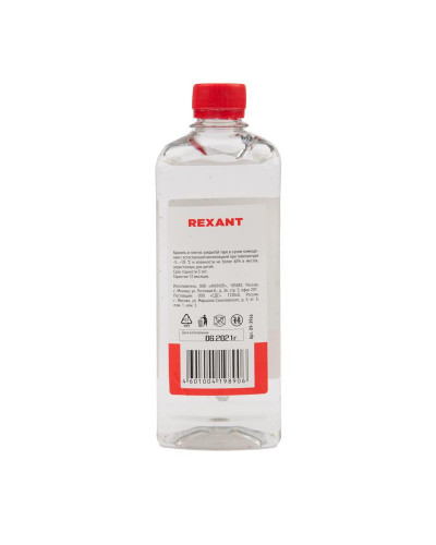 Силиконовое масло, ПМС-60000 (Полиметилсилоксан), 500мл, флакон REXANT