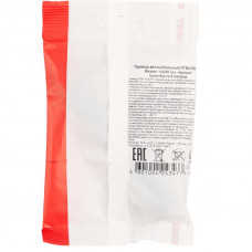 Провод автомобильный ПГВА/ПВАМ 1х0,50мм, черный, мини-бухта 5м REXANT