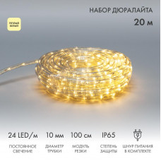 Дюралайт LED фиксинг (2W), 24 LED/м, теплый белый, 20 м