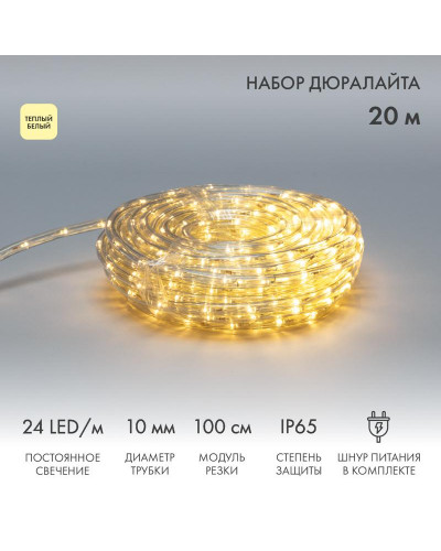 Дюралайт LED фиксинг (2W), 24 LED/м, теплый белый, 20 м