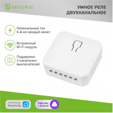 Умное встраиваемое Wi-Fi реле двухканальное (для выключателей без подсветки) SECURIC