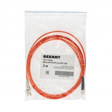 Патч-корд оптический переходной (MM), 50/125 (OM2), LC/UPC-FC/UPC, (Duplex), LSZH, 3м