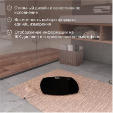 Умные весы черные HALSA