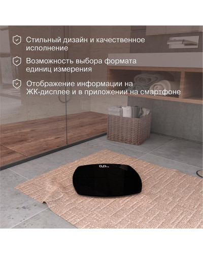 Умные весы черные HALSA
