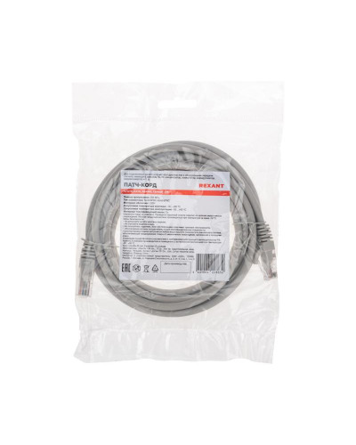 Патч-корд U/UTP, CAT 6, RJ45-RJ45, 26AWG, LSZH, серый, 3м REXANT