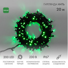 Гирлянда светодиодная Нить 20м 200 LED ЗЕЛЕНЫЙ черный каучук IP67 постоянное свечение 230В соединяется нужен блок 315-000 NEON-NIGHT