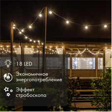 Лампа-строб светодиодная, диаметр 50, E27, 18 LED, 2,5Вт, СИНИЙ, 230В NEON-NIGHT