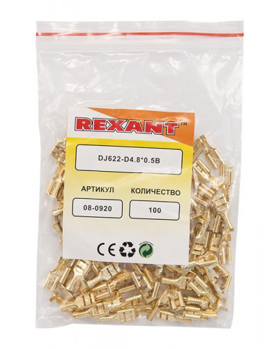 Клемма плоская гнездо 5,6 мм 0.75-1.5 мм² (РП-м 1.5-(4.8)) REXANT