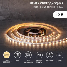 Лента светодиодная 12В, SMD2835, 19,2Вт/м, 240 LED/м, 3000К, 10мм, 5м, IP20 LAMPER