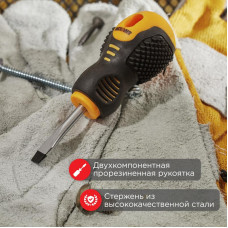 Отвертка шлицевая SL6х40мм, двухкомпонентная рукоятка REXANT