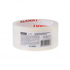 Малярная лента (крепп) 48 мм (рулон 20 м)