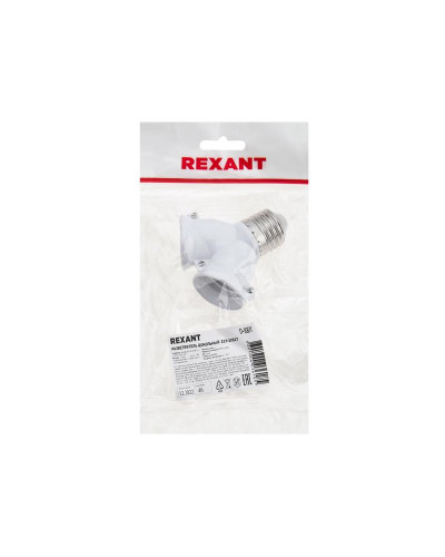 Разветвитель цокольный  Е27-2хЕ27 белый REXANT