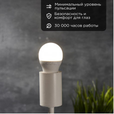 Лампа светодиодная Шарик (GL) 11,5Вт E27 1093Лм 4000K нейтральный свет REXANT