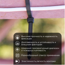 Стяжка кабельная нейлоновая 300x7,6мм, черная (100 шт/уп) REXANT