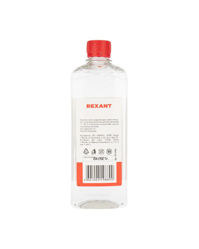Силиконовое масло, ПМС-10000 (Полиметилсилоксан), 500мл, флакон REXANT