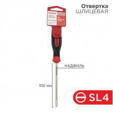 Отвертка шлицевая SL4х100мм, трехкомпонентная рукоятка, сталь S2 REXANT