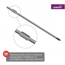 Отвертка крестовая PH1х150мм, двухкомпонентная рукоятка REXANT