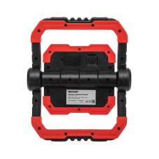 Фонарь прожекторный складной с полимерным аккумулятором и функцией Power bank REXANT