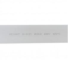 Трубка термоусаживаемая ТУТ нг 20,0/10,0мм, серая, упаковка 10 шт. по 1м REXANT