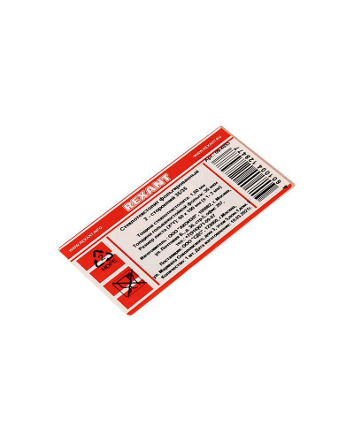 Стеклотекстолит 2-сторонний 50x100x1.5 мм 35/35 (35 мкм) REXANT