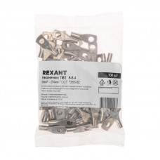 Наконечник медный луженый ТМЛ 6-6-4 (6мм² - Ø4мм) ГОСТ 7386-80 (в упак. 100шт) REXANT