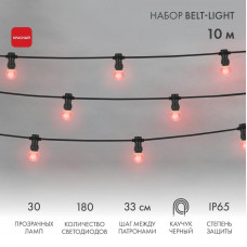 Набор Белт-Лайт 10 м, черный каучук, 30 ламп, цвет Красный, IP65, соединяется