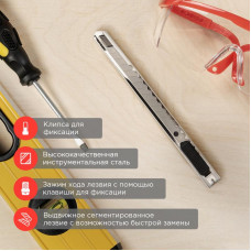 Нож с сегментированным лезвием 9мм, корпус металлический, c клипсой REXANT