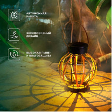 Светильник садовый Бамбук, 18см, 3000К, встроенный аккумулятор, солнечная панель, коллекция Бали REXANT