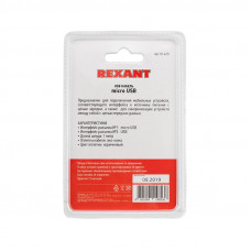 Кабель USB-A – Lightning для Apple, 1А, 1м, в розовой нейлоновой оплетке, плоский, светящиеся разъемы REXANT