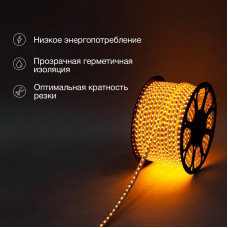 Лента светодиодная 220В, SMD5050, 60 LED/м, Желтый, 13х8мм,с кабелем питания, IP67 NEON-NIGHT