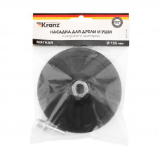 Насадка для дрели и УШМ с липучкой и адаптером, 125мм, 5мм, мягкая KRANZ