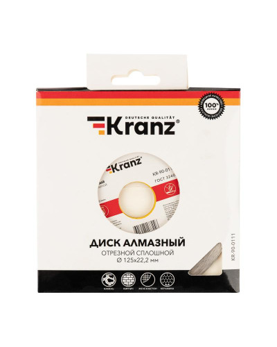 Диск алмазный отрезной сплошной 125x22,2x1,8x10мм KRANZ
