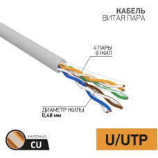 Кабель витая пара U/UTP, CAT 5e, PVC, 4PR, 24AWG, INDOOR, SOLID, серый, 100м PROconnect