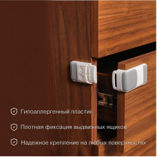 Внешний замок-блокиратор для выдвижных ящиков квадратный (1 шт/уп) HALSA