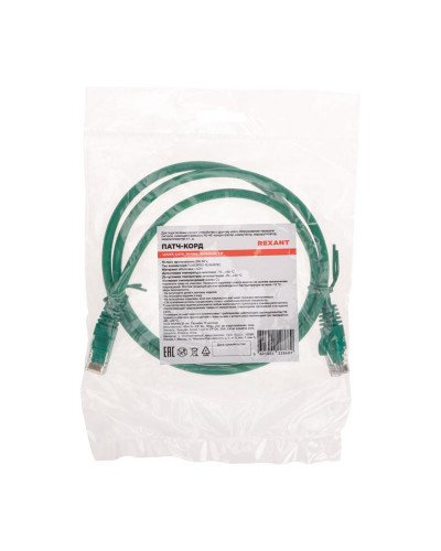 Патч-корд U/UTP, CAT 6, RJ45-RJ45, 26AWG, LSZH, зеленый, 1м REXANT