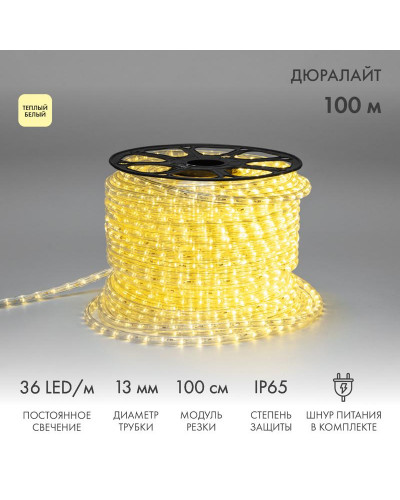 Дюралайт LED двухжильный 230В 13мм 36 LED/м ТЕПЛЫЙ БЕЛЫЙ постоянное свечение модуль 1м бухта 100м NEON-NIGHT